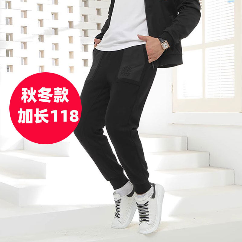 190高个子加长运动裤裤长120冬季