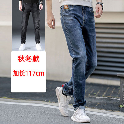 秋冬弹力修身小脚牛仔裤加长版