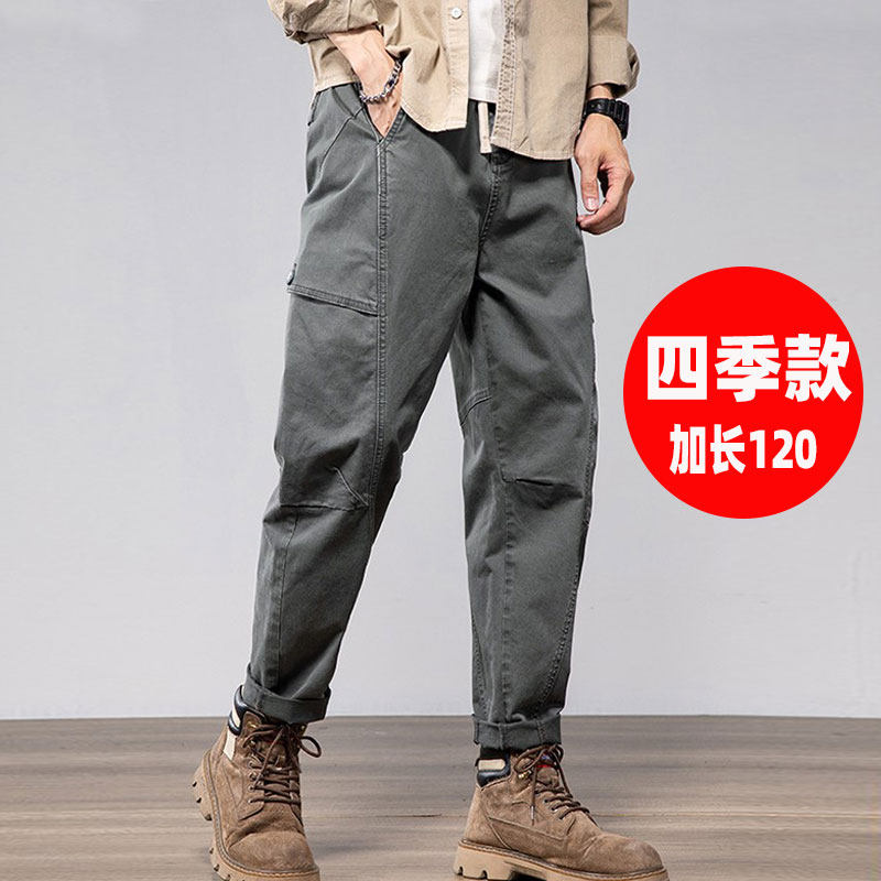 日系加长版工装裤男190高个子超长款裤子宽松青年120cm男裤秋冬季