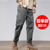 秋冬季 日系加长版 男190高个子超长款 子宽松青年120cm男裤 工装 裤