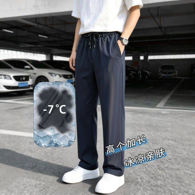一件代发高个子冰丝休闲裤男加长版夏季速干高腰宽松直筒运动裤裤