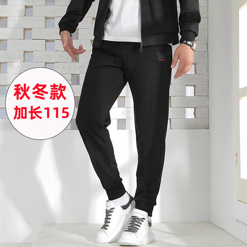 高个子运动裤加长版115男裤