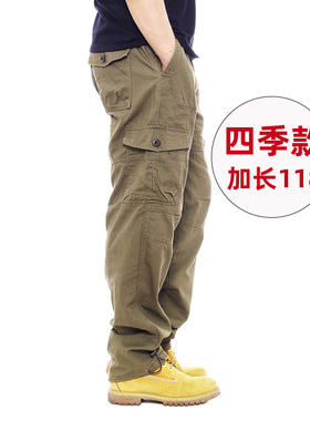 秋冬季190男装高个子加长版工装裤宽松直筒裤子120休闲裤115cm男