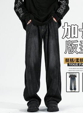 2024春秋新款高个子加长版牛仔男裤110cm115cm修身小脚裤超长