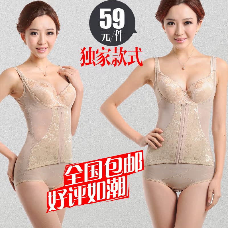 Sous-vêtement minceur en soie Ice - Ref 709923 Image 2