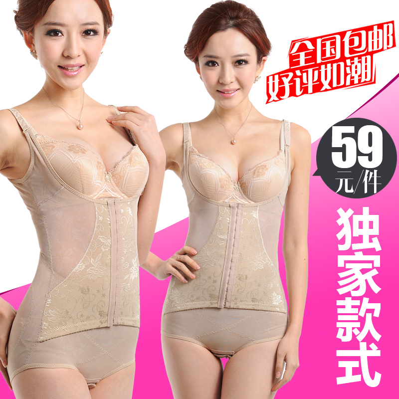 Sous-vêtement minceur en soie Ice - Ref 709923 Image 1