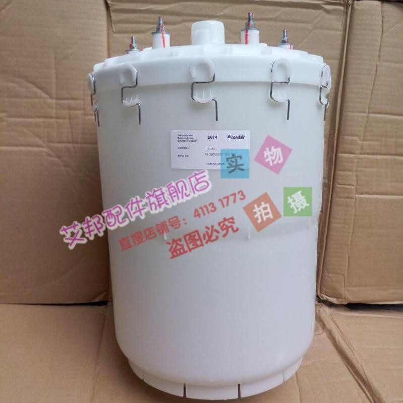 4564加湿罐桶D664 45KG D674 25KG适用于雅士空调康迪电极加湿器