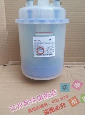 8kg 13KG透明加湿罐适用世图兹卡乐空调BLOT2COOHO/BLOT2BOOH2