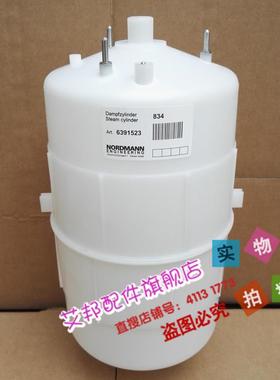 适配海信瑞华诺德曼维克空调VBHD-02A-09加湿桶罐器834 8KG 0635B