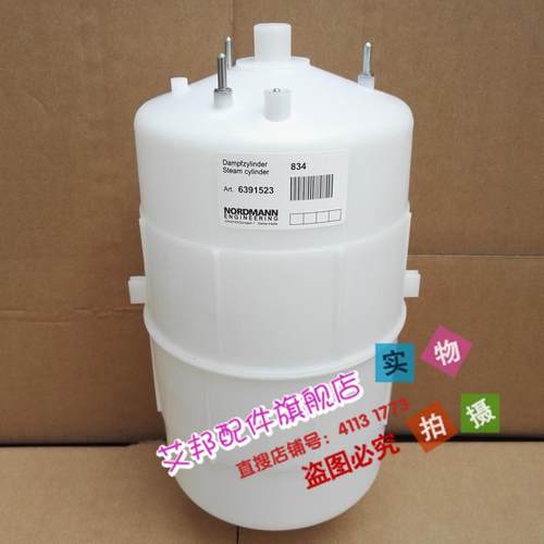 电极式空调机房空调诺德曼加湿桶