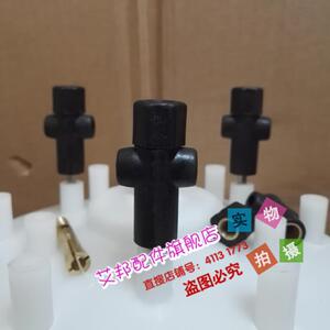 电极加湿器桶罐接线母插头通用型电源插接端子接线柱5mm铜芯