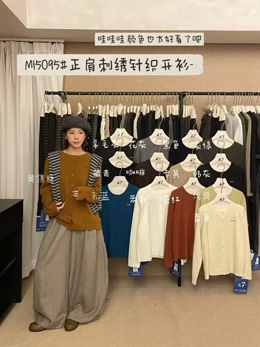 大7女M15095秋冬韩版宽松大码胖mm慵懒休闲正肩刺绣针织开衫外套