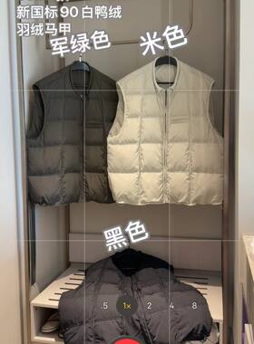 HGZ2026冬装韩版宽松白鸭绒羽绒马甲女短款保暖显瘦百搭背心外套