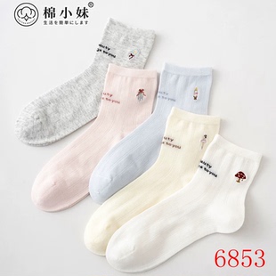 （2026新款）棉小妹6853秋冬大棉王刺绣优质棉柔软舒适女士中筒袜