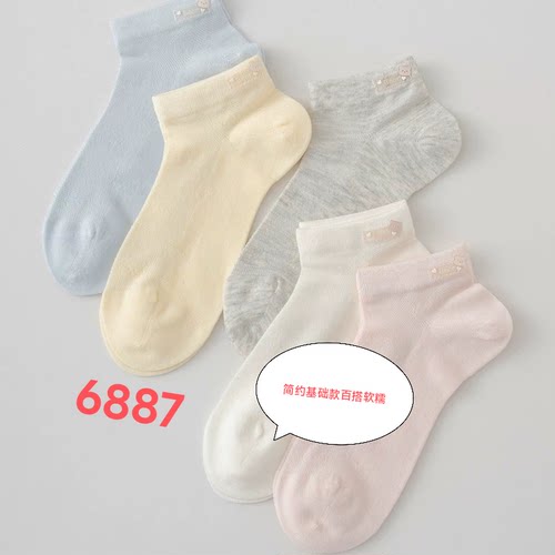（2026春夏）棉小妹6887春夏超薄小清新桑蚕丝舒适女士低筒袜
