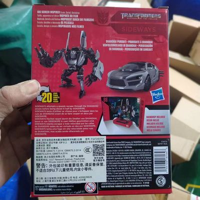孩之宝变形金刚电影版SS系列SS88边路加强级13厘米官方行货盒装3C