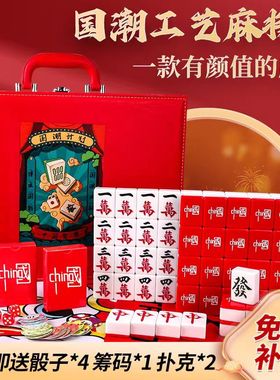 定制红色麻将喜庆国潮中国风可爱手搓家用麻将牌卡通礼品40/42/44