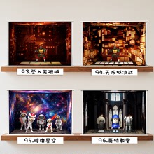 【1:12娃屋墙纸】[集合24]盲盒/ob11/手办室内特色展示收纳背景