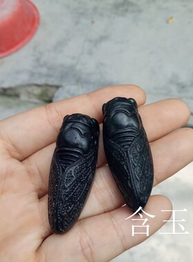 新疆一鸣惊人挂件吊坠天然玉石