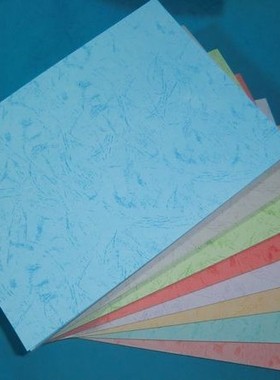 广西 180g皮纹纸(平纹) A4 粉红色  装订封面纸 封皮纸 100张/包