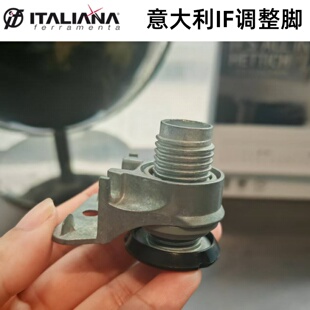 意大利IF进口可调脚重型支撑增高橱柜脚家具高低调整脚垫锌合金
