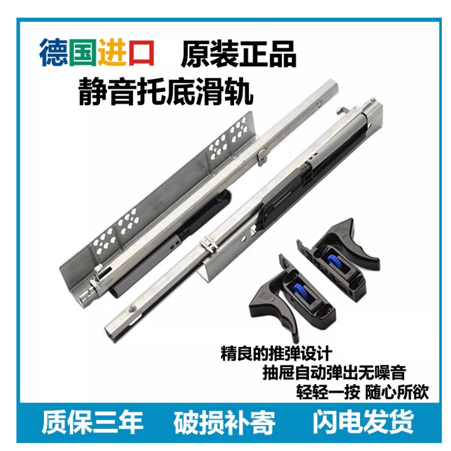 海蒂诗V6静音托底轨道反弹抽屉导轨全拉半拉隐形缓冲阻尼16板用