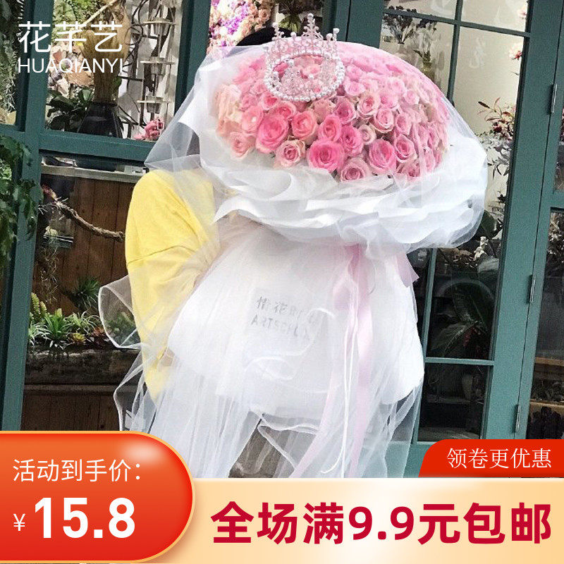 仙女纱纱网纱雪网纱纱幔鲜花包装