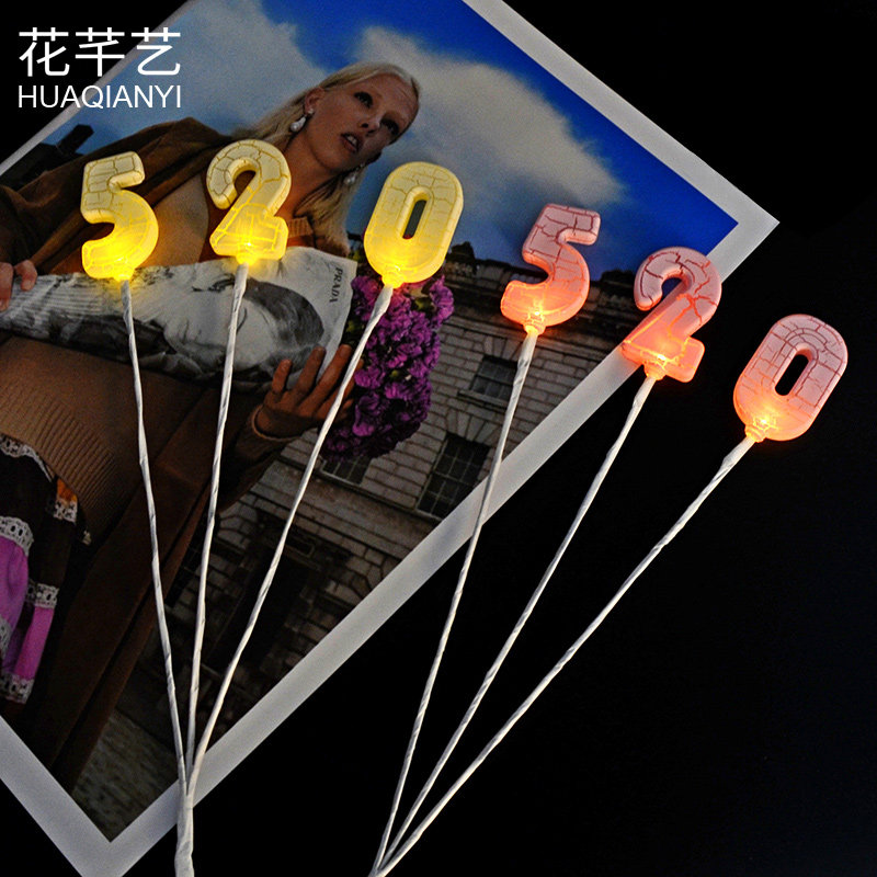 520情人节LED灯糖果球灯花束包装