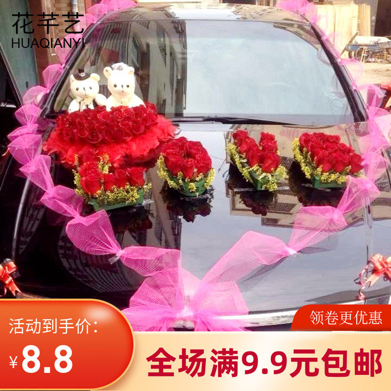 婚车心形花盘带泥吸盘LOVE花泥块桃心婚车装饰车头花车花泥带吸盘