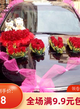 婚车心形花盘带泥吸盘LOVE花泥块桃心婚车装饰车头花车花泥带吸盘