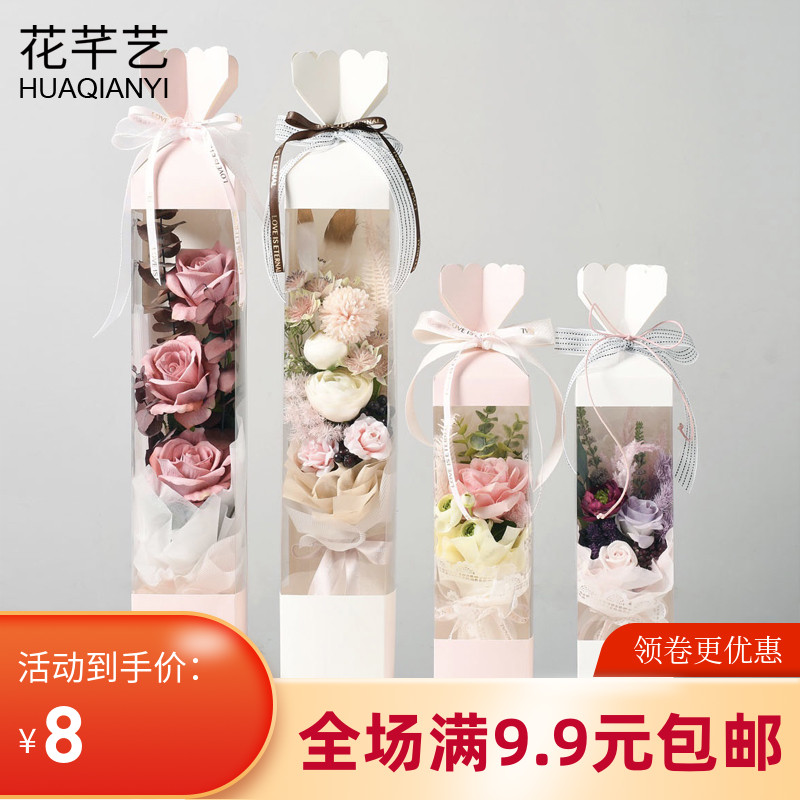 花芊艺女神节母亲节糖衣炮弹鲜花包装盒花束礼品盒花店方形抱抱盒