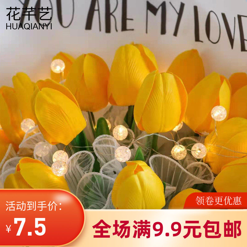 七夕节LED鲜花花束礼盒灯 小彩灯装饰水晶灯串灯蛋糕生日星星闪灯
