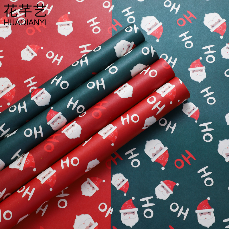圣诞节苹果纸鲜花包装纸平安果纸