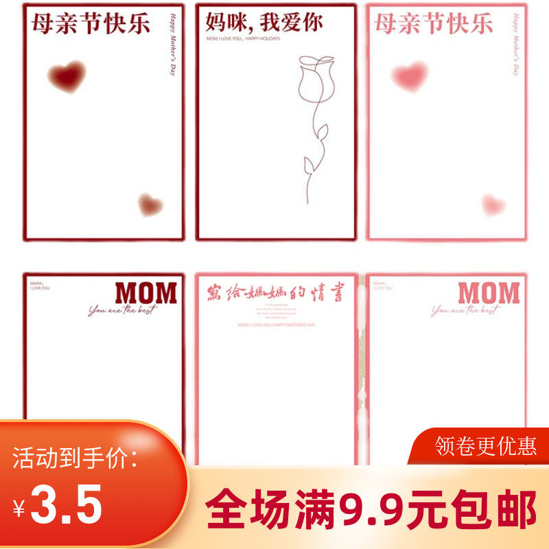 康乃馨爱妈妈防水网红鲜花包装纸