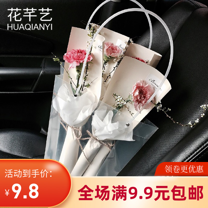 节日PVC透明防水鲜花手提袋花店花束包装材料ins手拎袋塑料礼品袋