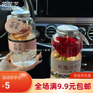 七夕情人冰封玫瑰一杯子浪漫鲜花包装塑料杯网红摆摊冰冻玫瑰花瓶