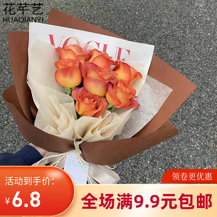 风华纯色纸质韧性好韩国鲜花包装纸花束牛皮纸材料包花纸花店资材