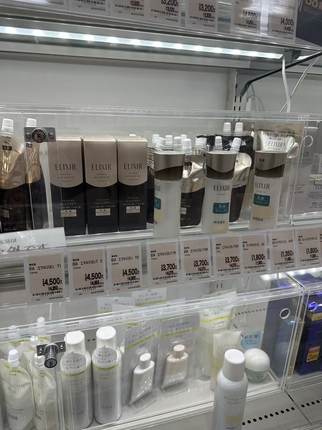 日本本土专柜ELIXIR怡丽丝尔黑金水乳套装滋润清爽