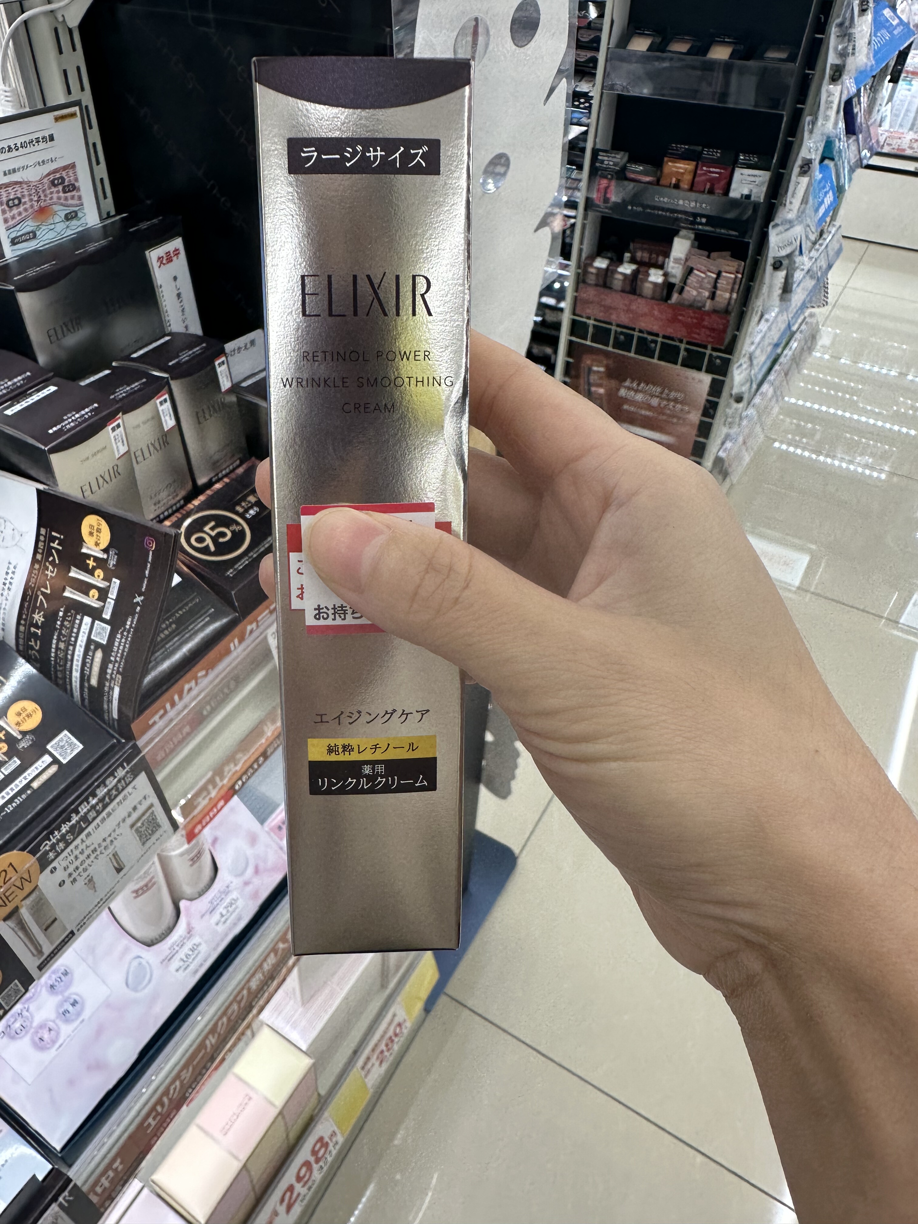 日本本土版新版怡丽丝尔优悦活颜紧致抗皱眼霜 本土22g/15g