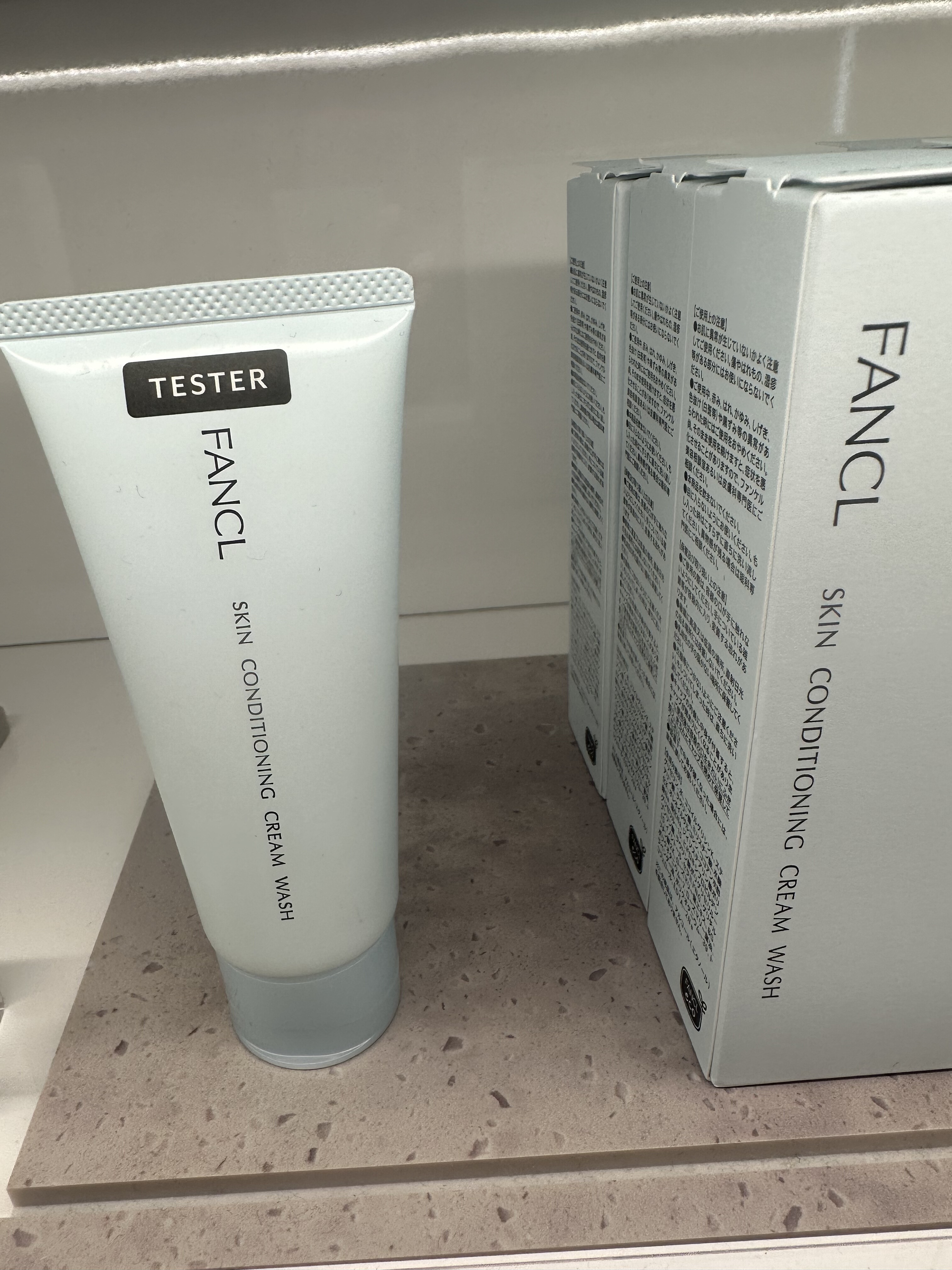 日本专柜本土版FANCL胶原修护保湿洗面奶洁面膏无添加