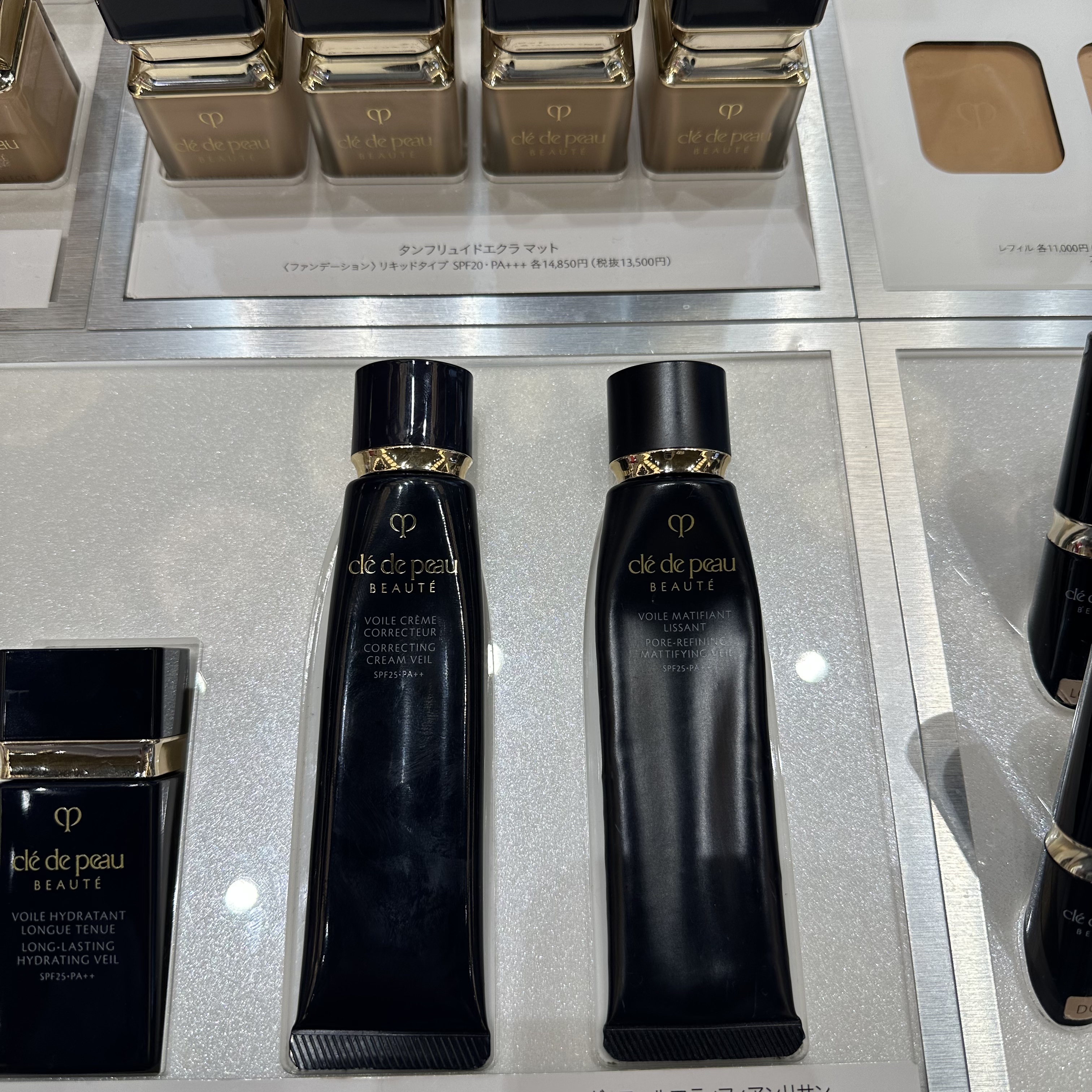 CPB肌肤之钥长管滋润/清爽隔离