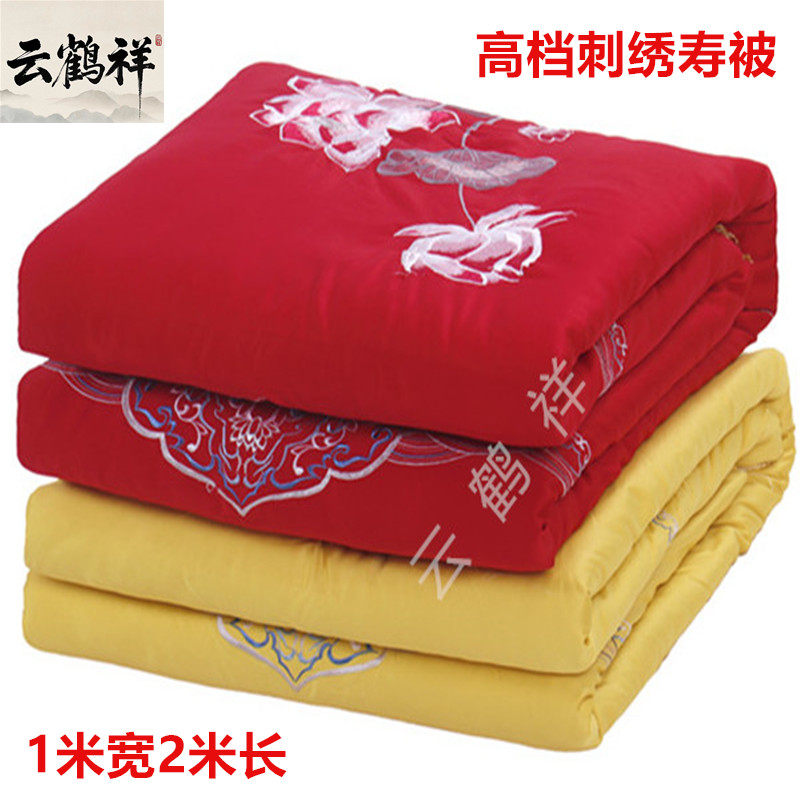 高档后辈发财寿被品质保证