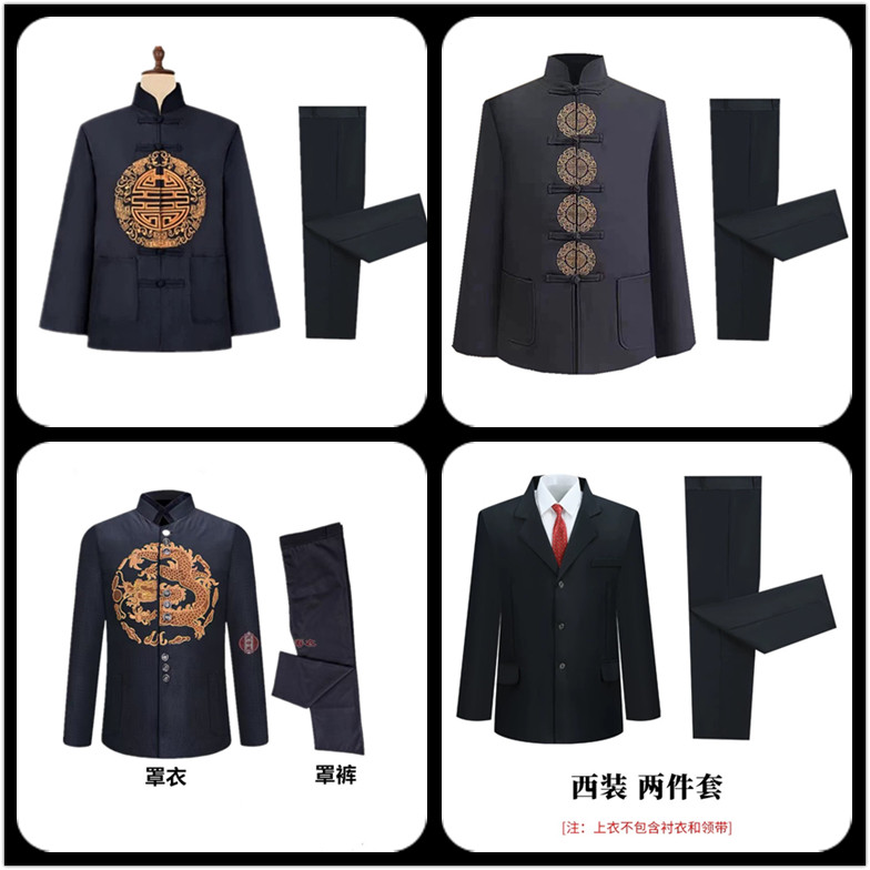 老人全套男士寿衣寿服 传统富贵龙装/中山装/西装 冲喜殡葬用品