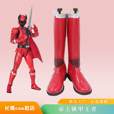 基拉哈斯提王样战队君王者cos鞋