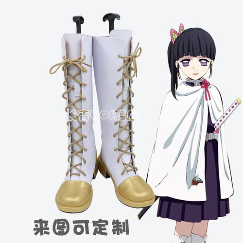 长青鬼灭之刃栗花落香奈乎cos鞋