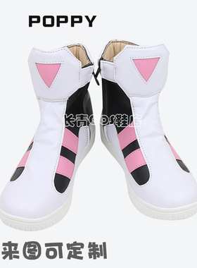 假面骑士Poppy鞋cos鞋cosplay鞋来图定制