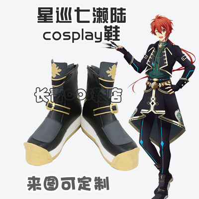 IDOLiSH7星巡七濑陆鞋子