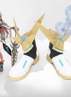 异度之刃cos鞋定做异度神剑2希卡利光焰cosplay鞋来图定制