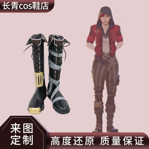 长青lol双城之战蔚英雄联盟cos鞋
