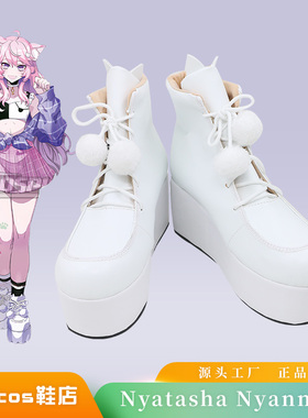 虚拟主播VTubercos鞋定制喵喵人cosplay鞋来图定做
